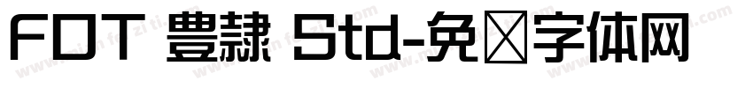 FOT 豊隷 Std字体转换